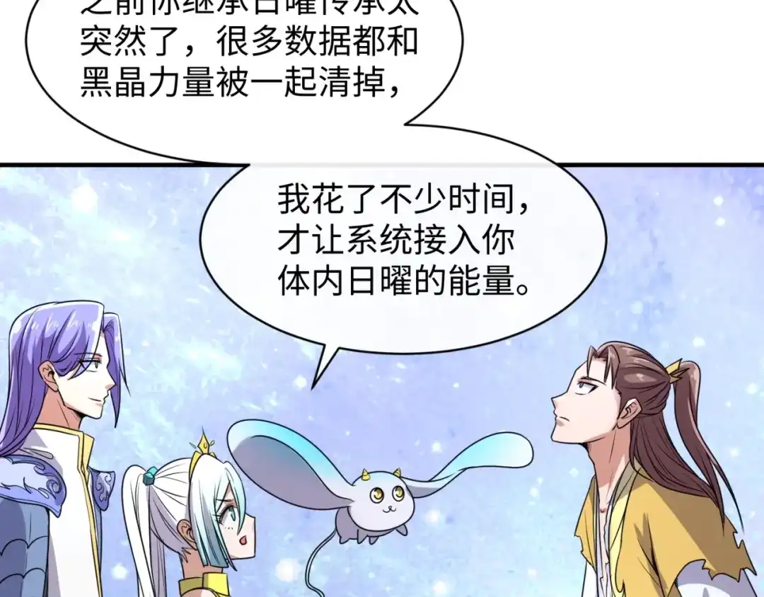 第370页