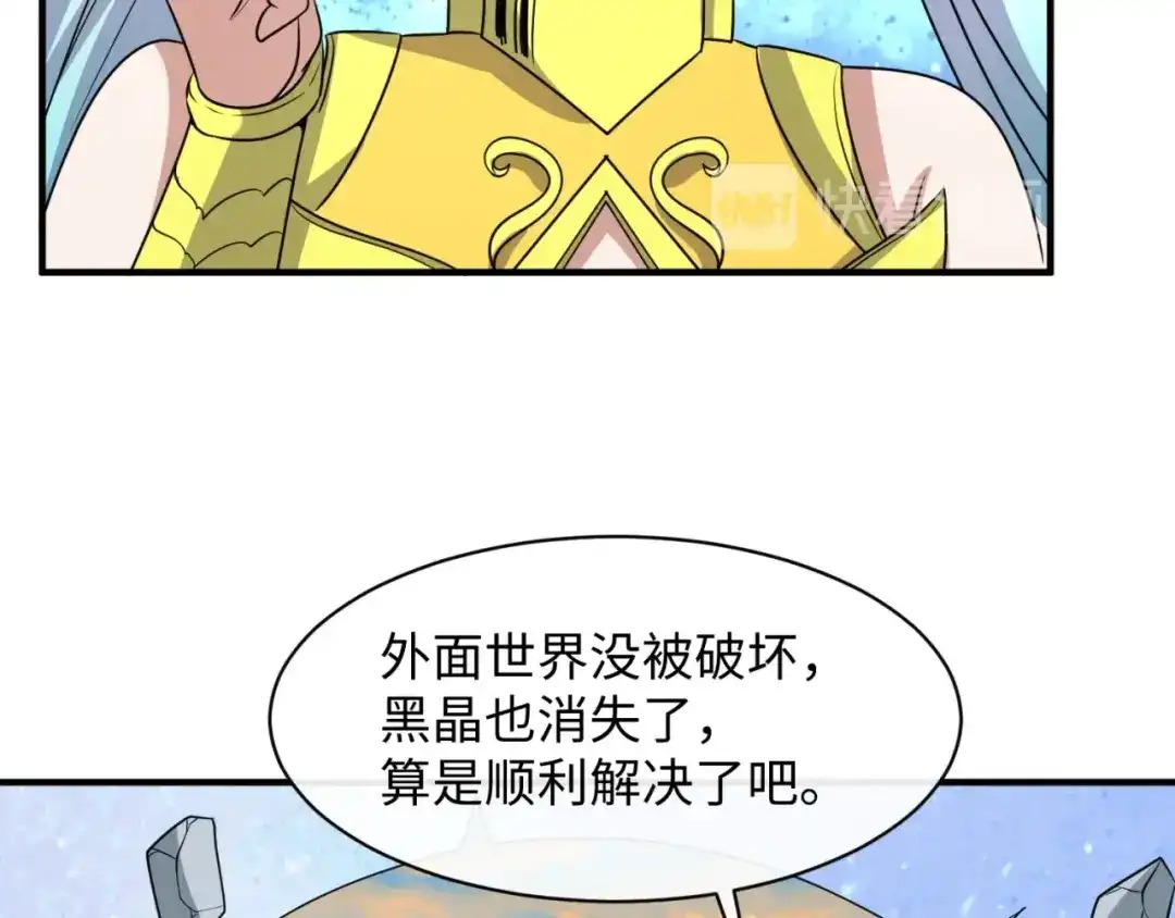第382页