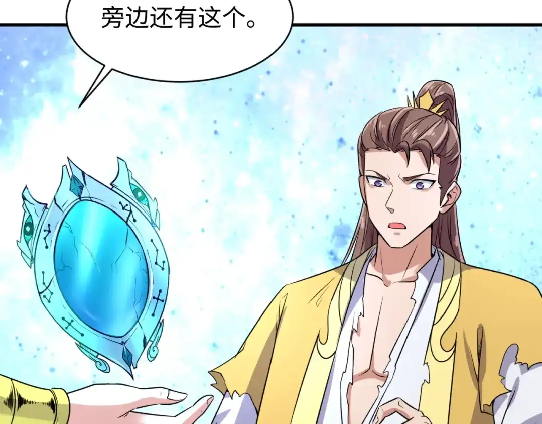 第411页