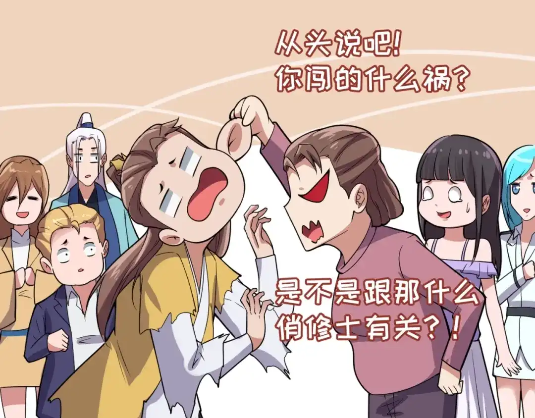第519页