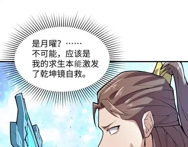 第420页
