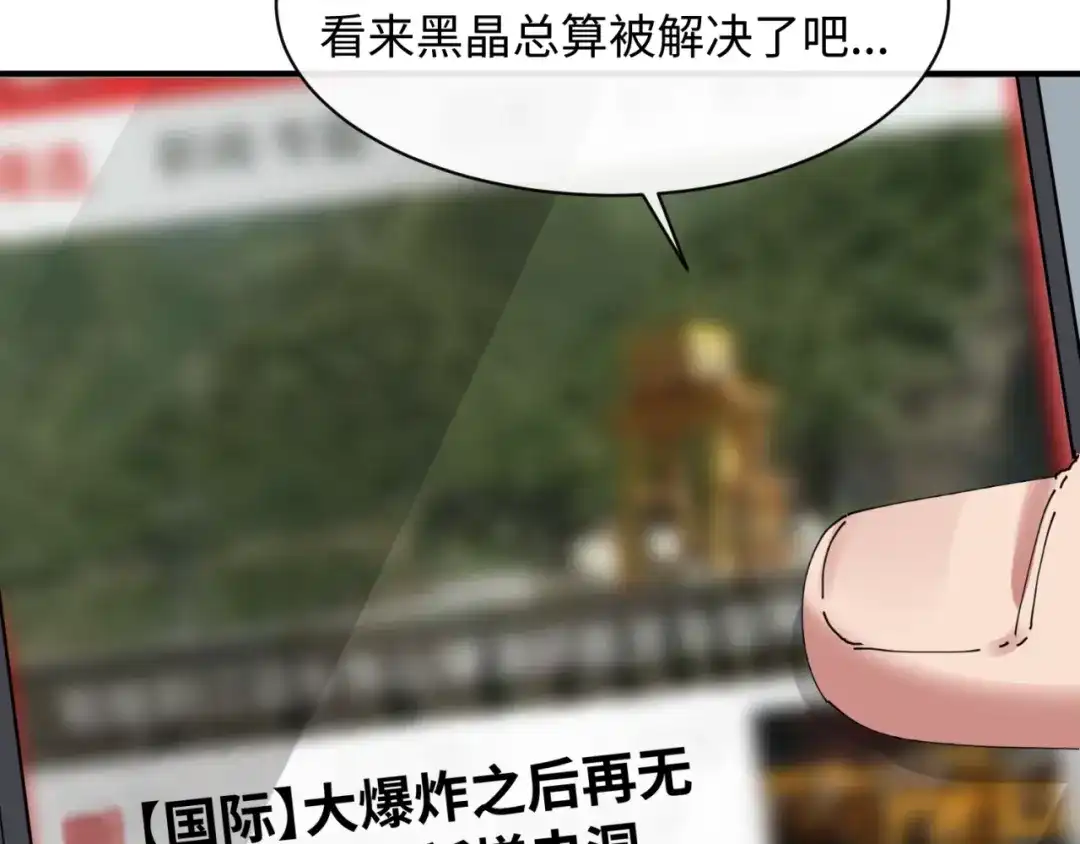 第544页
