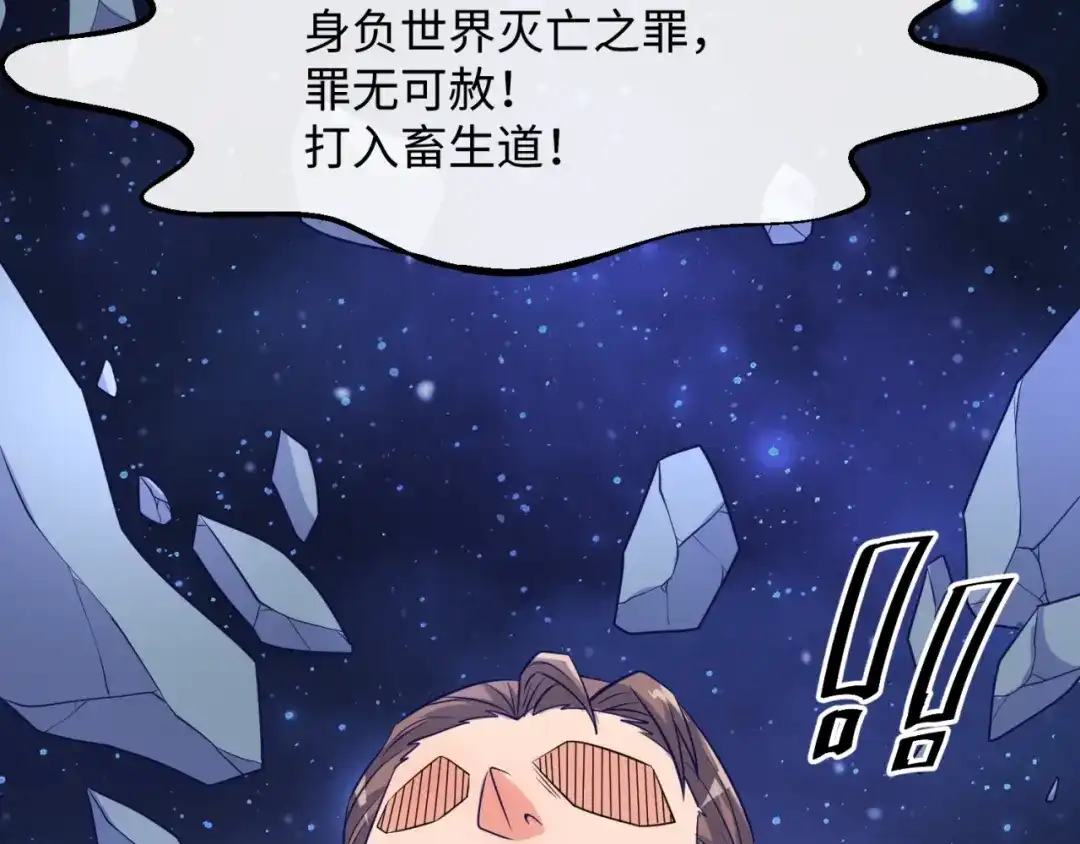 第256页