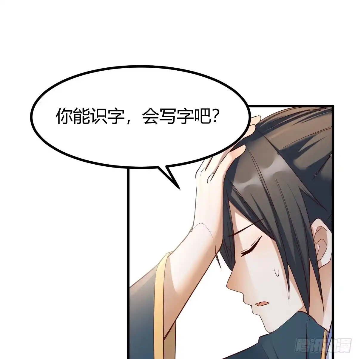 第54页