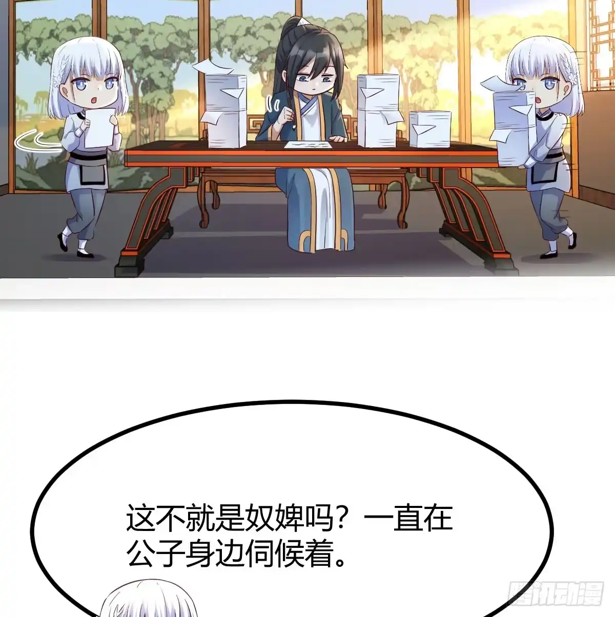 第59页