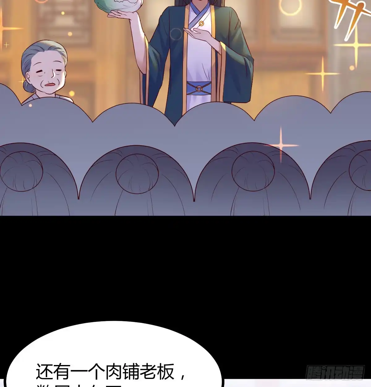 第60页