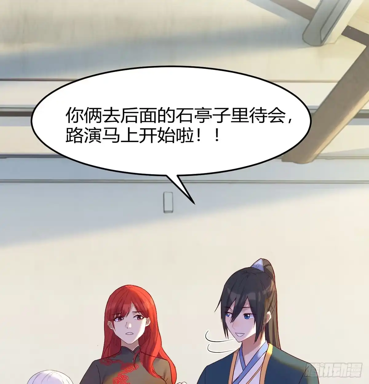 第70页