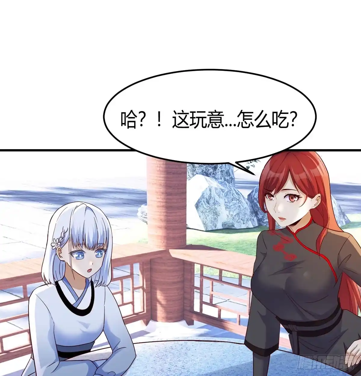 第30页