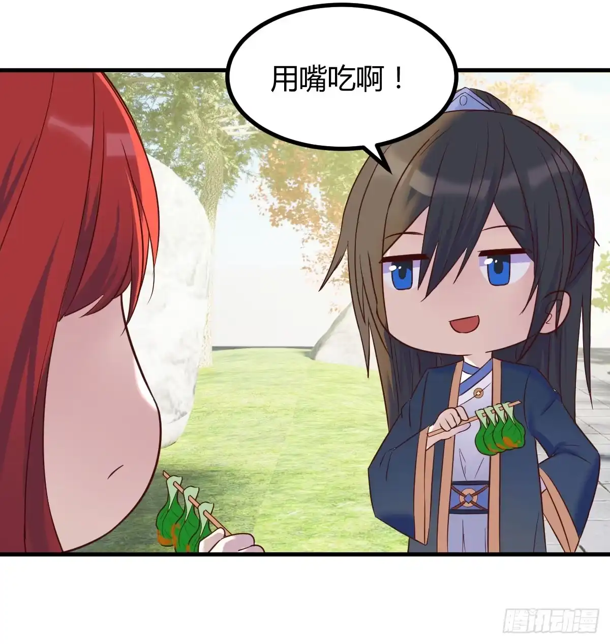 第43页