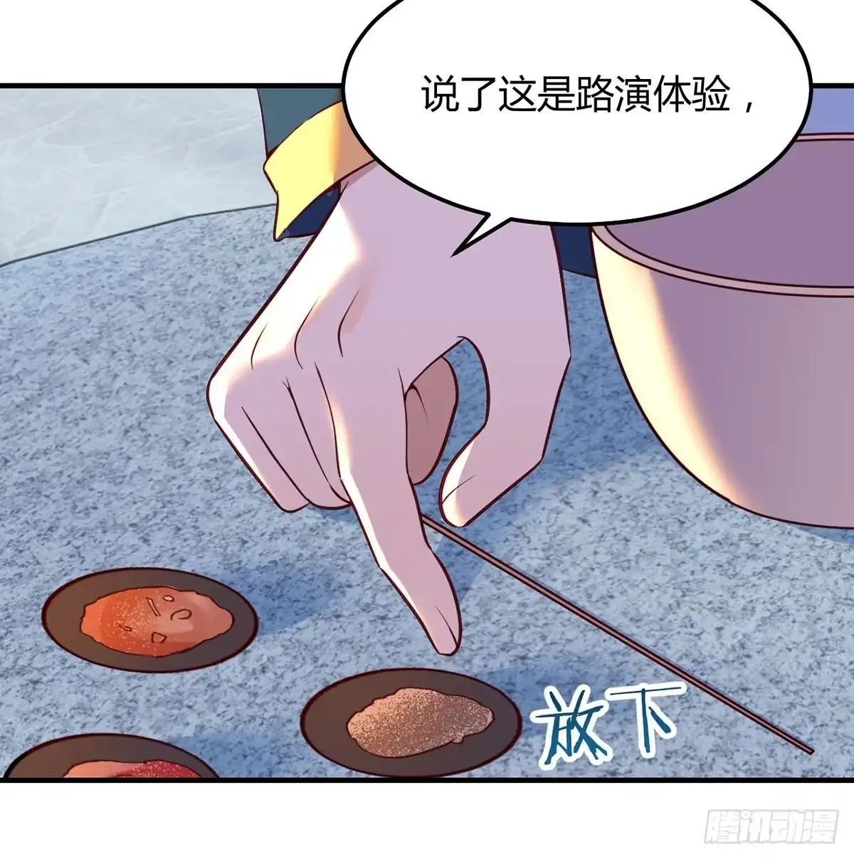 第64页