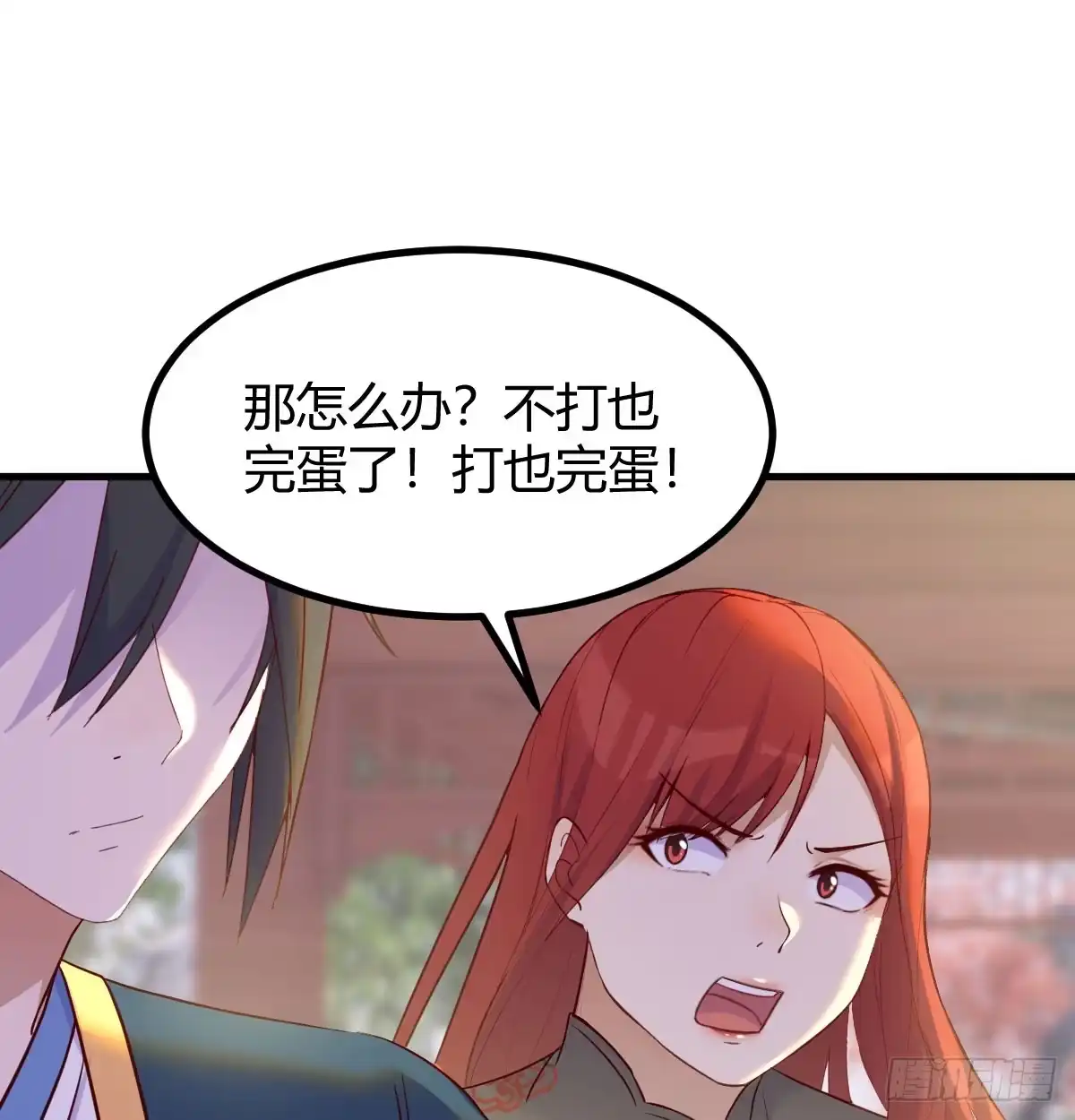 第52页