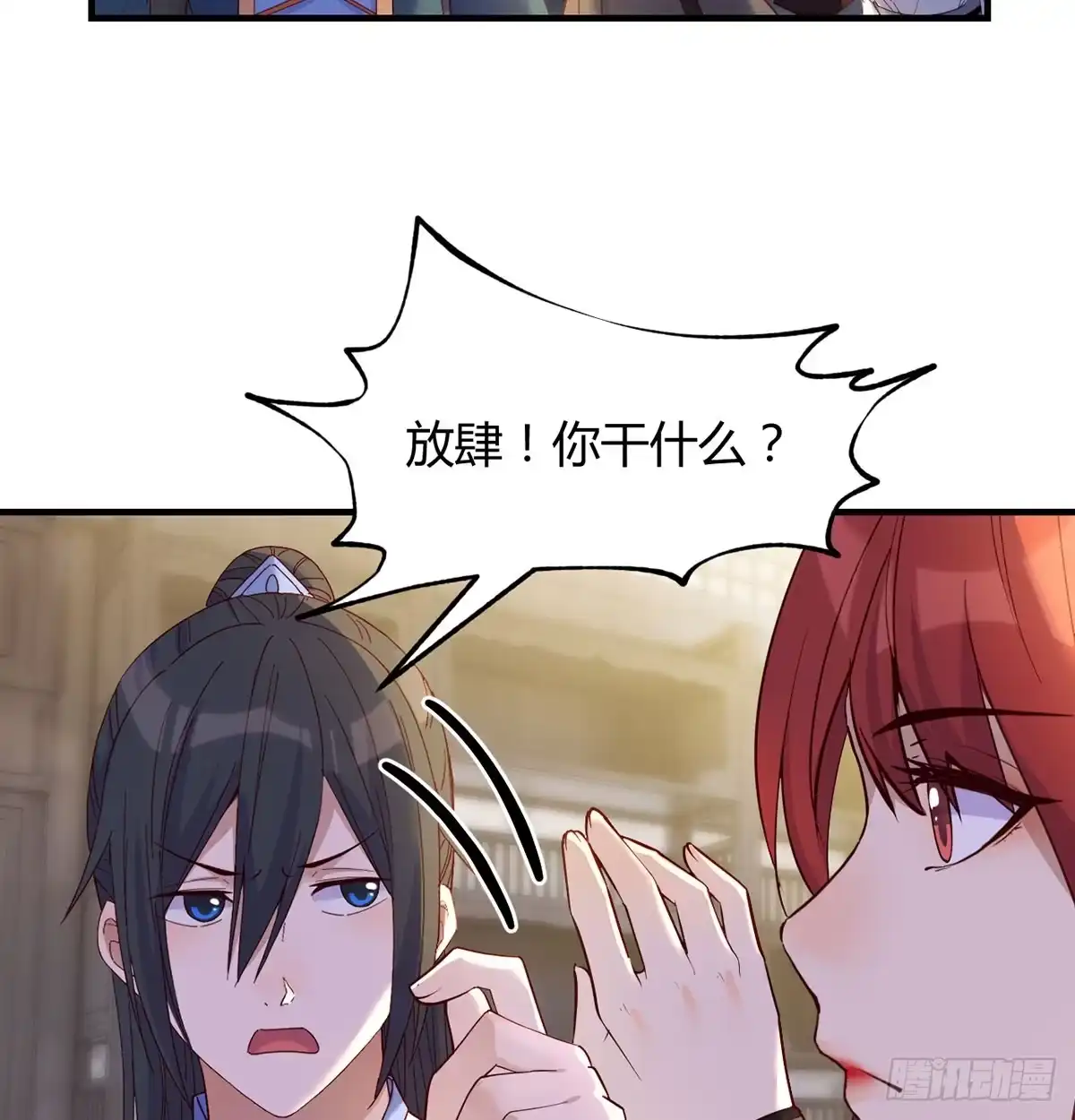 第36页