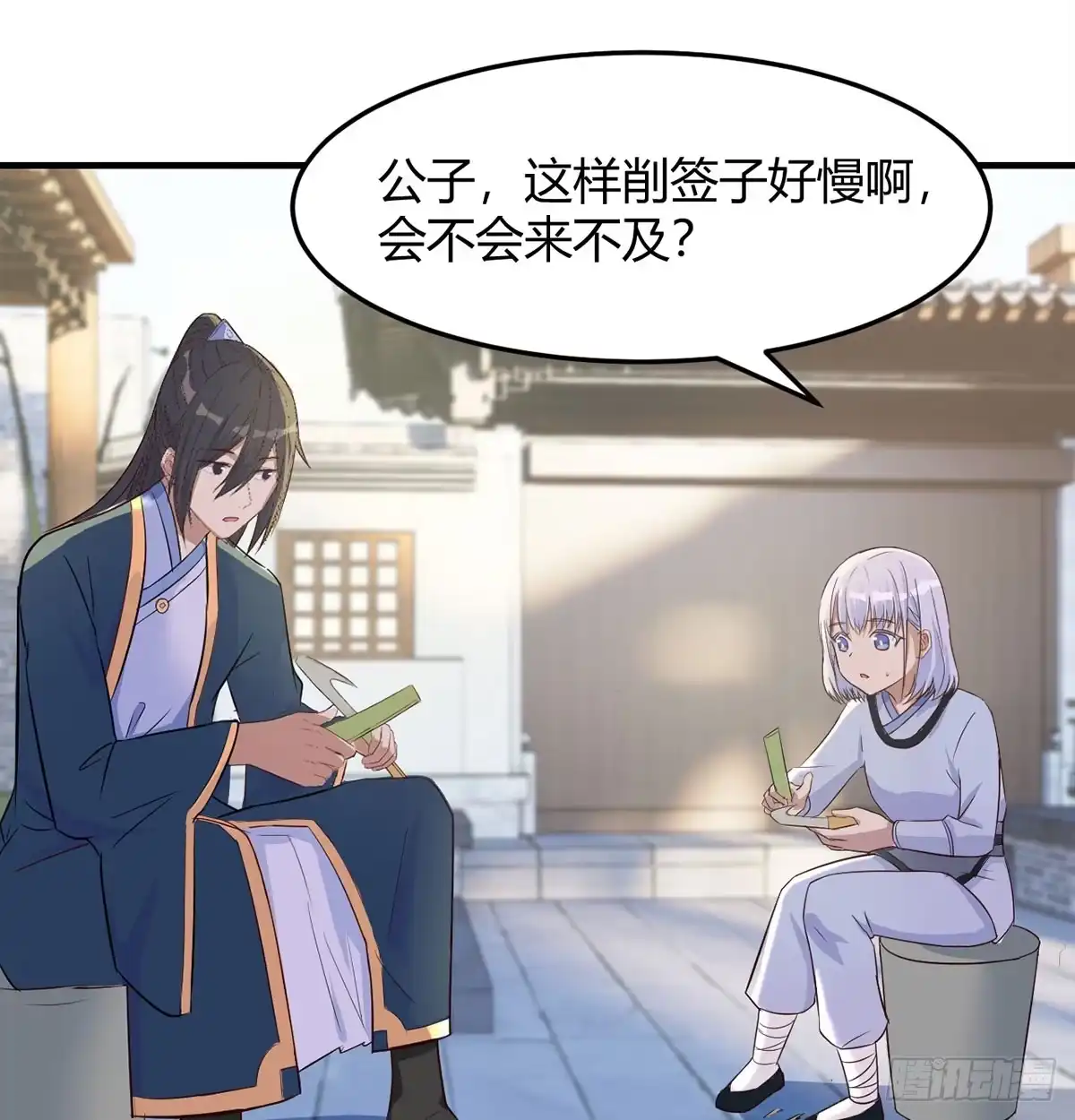 第32页