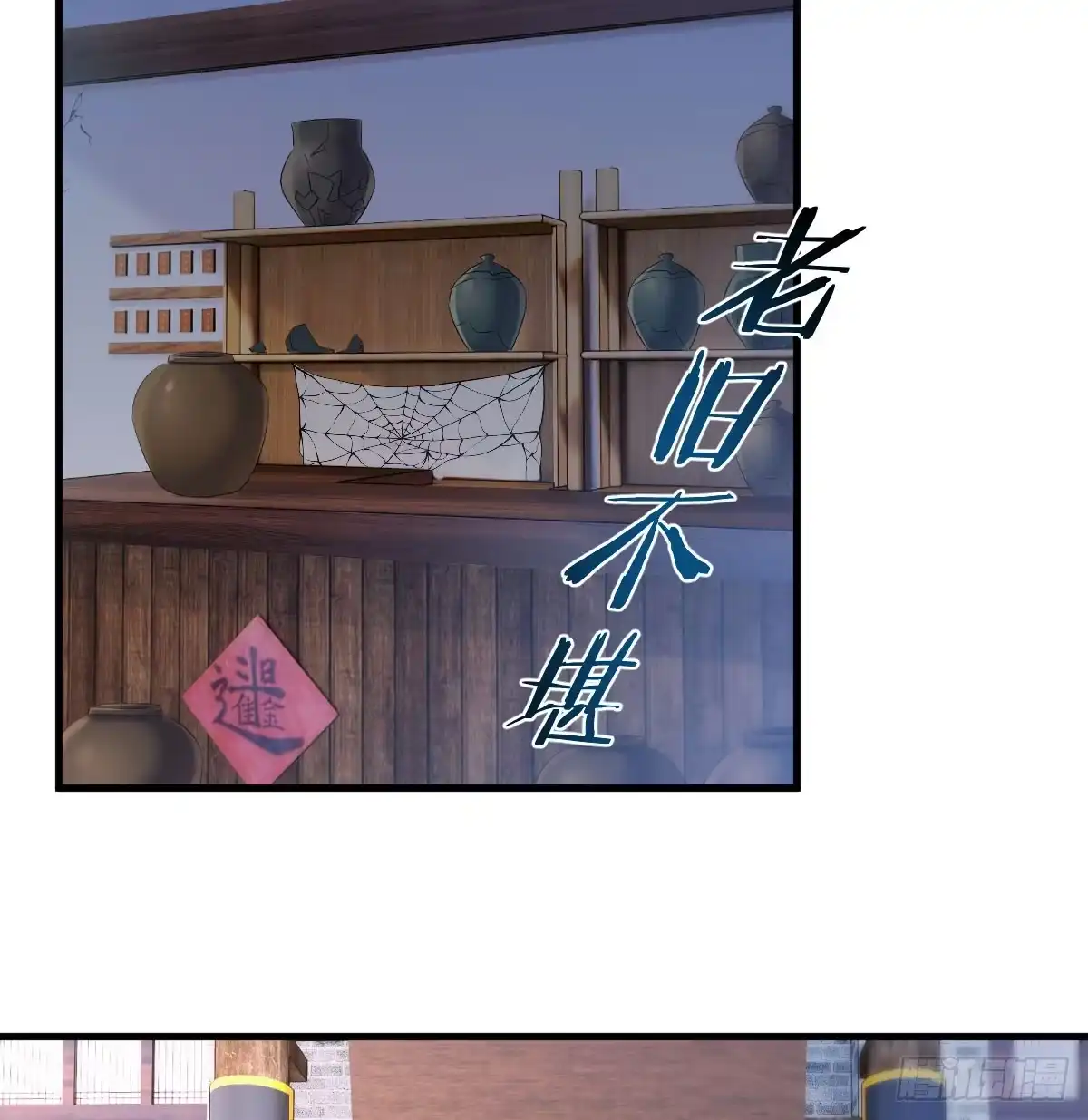 第59页