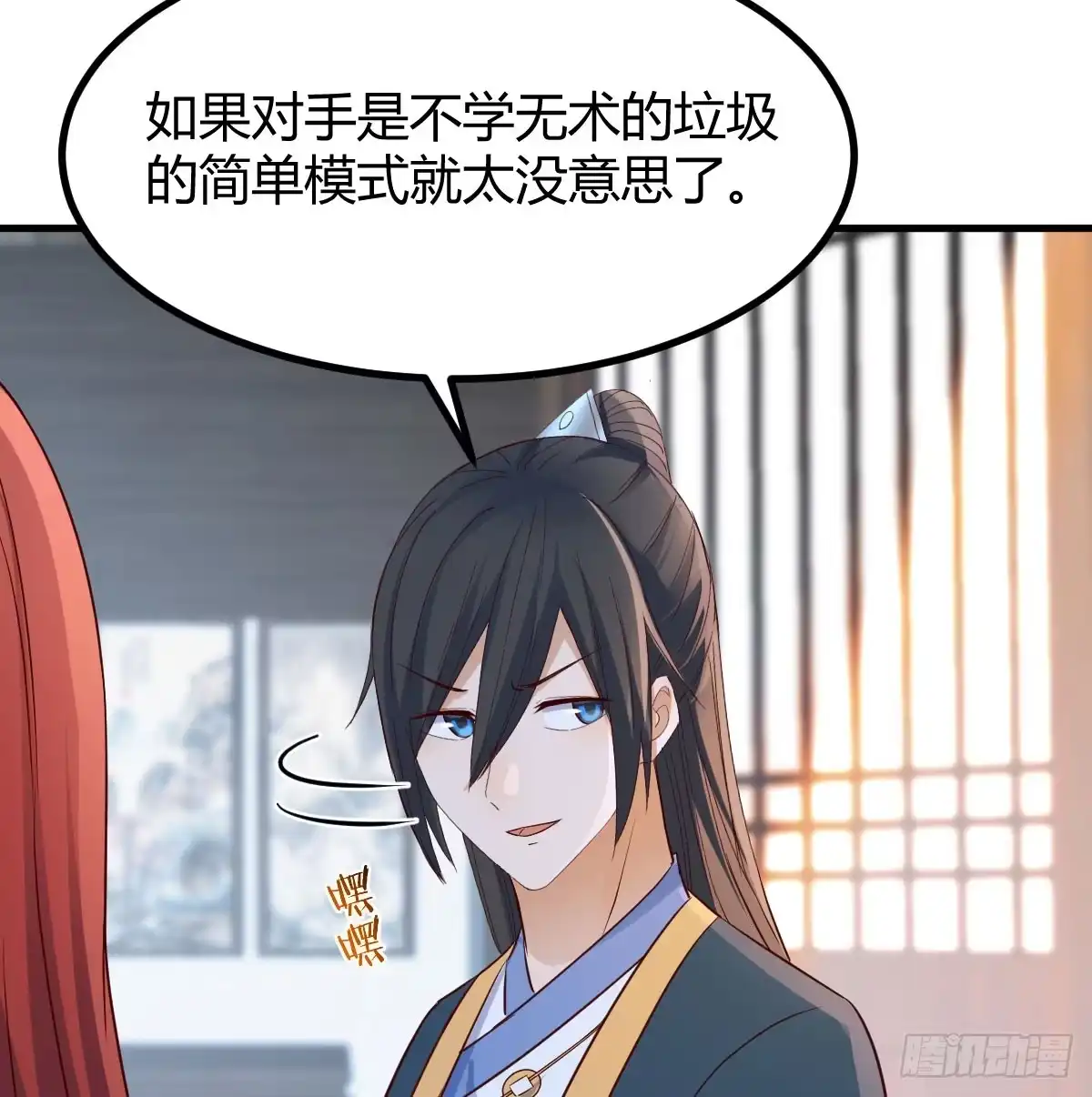 第64页