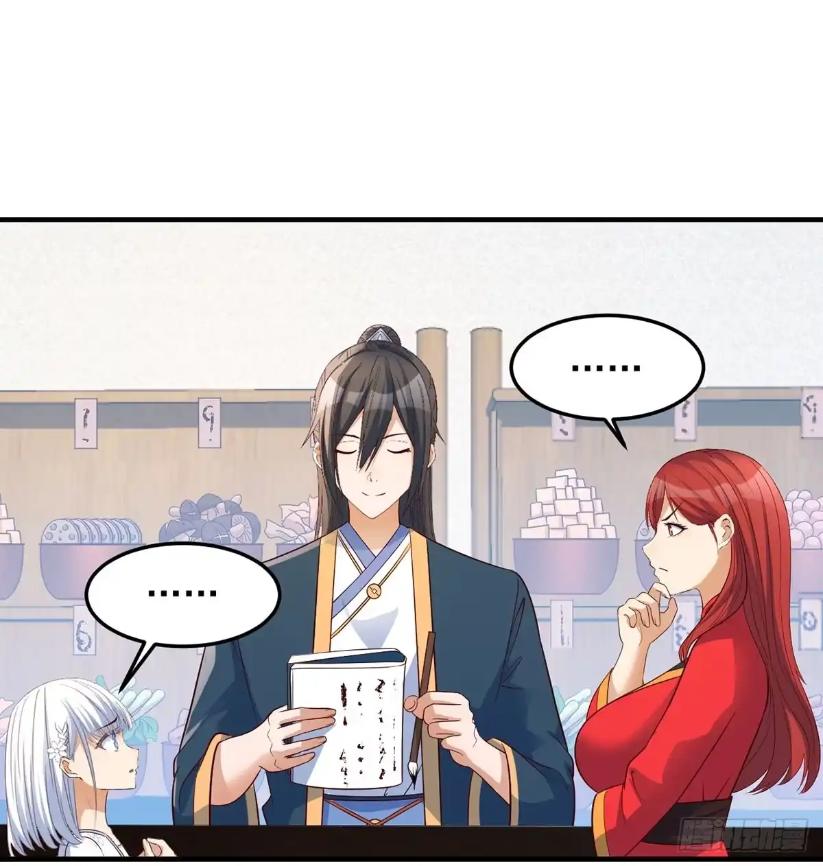 第37页