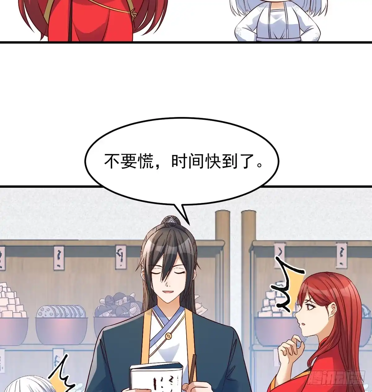 第43页