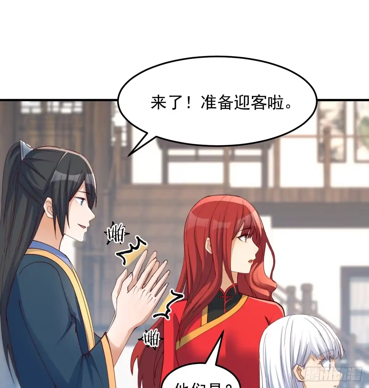 第47页