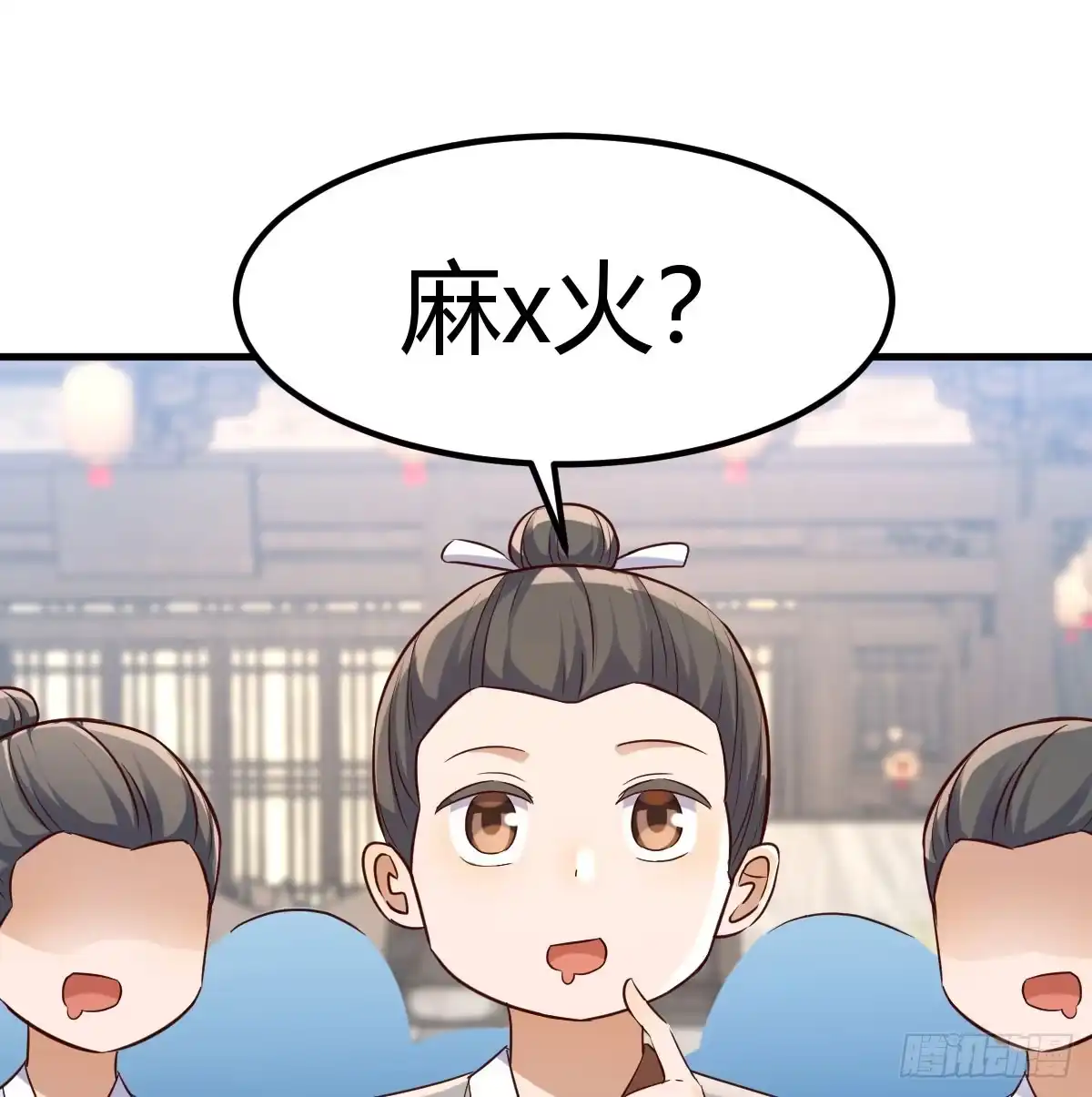 第55页