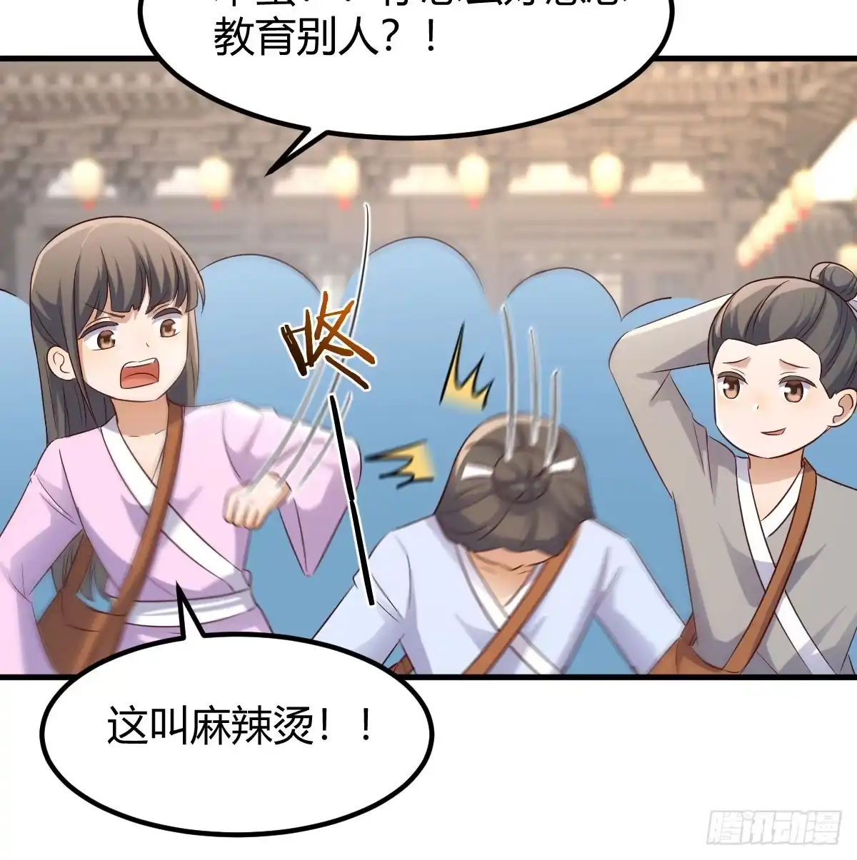 第58页