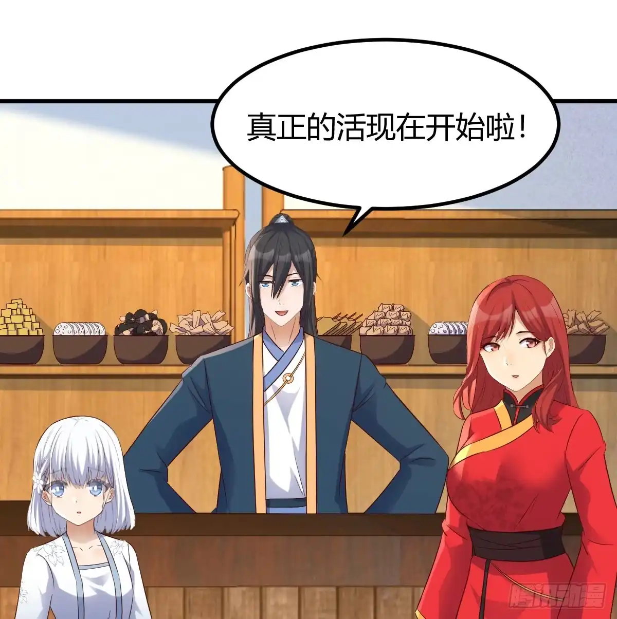 第59页