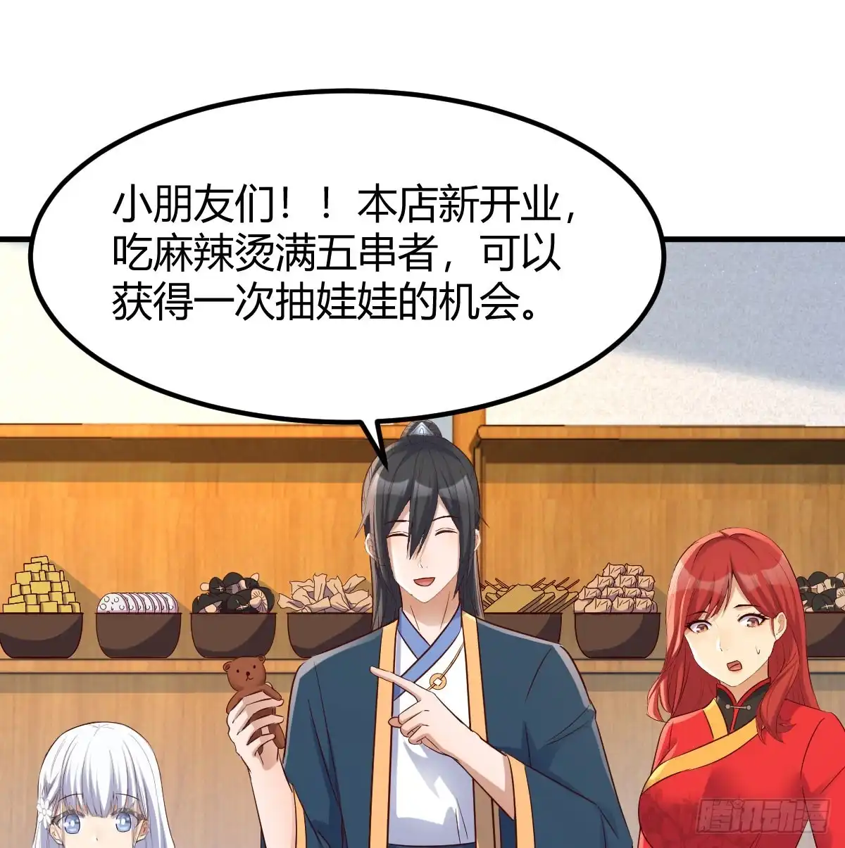 第63页