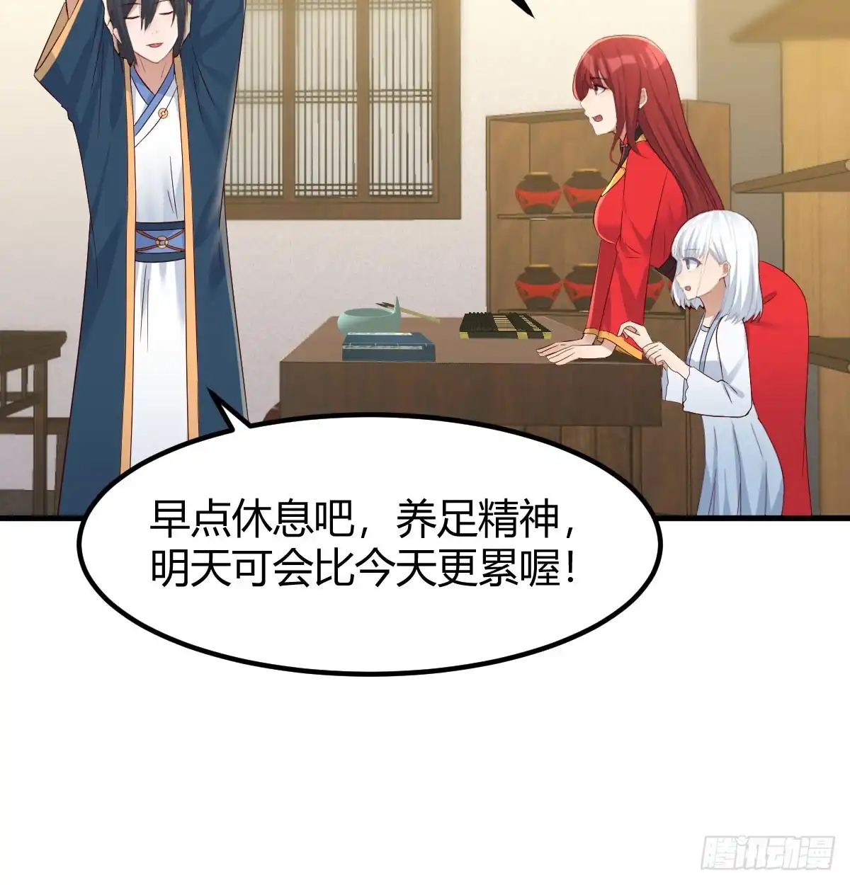 第54页