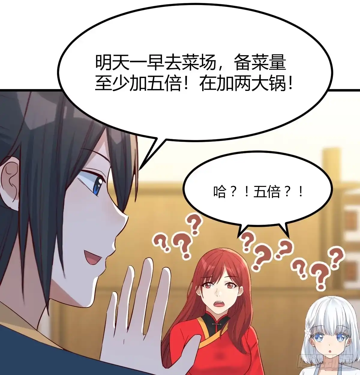 第55页