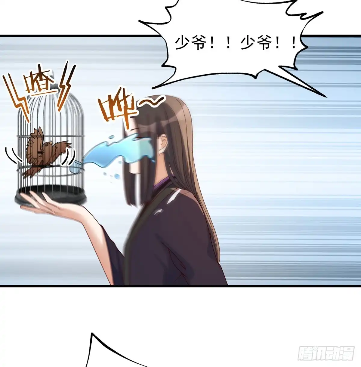 第43页