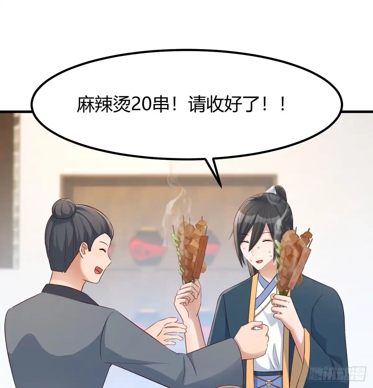 第58页