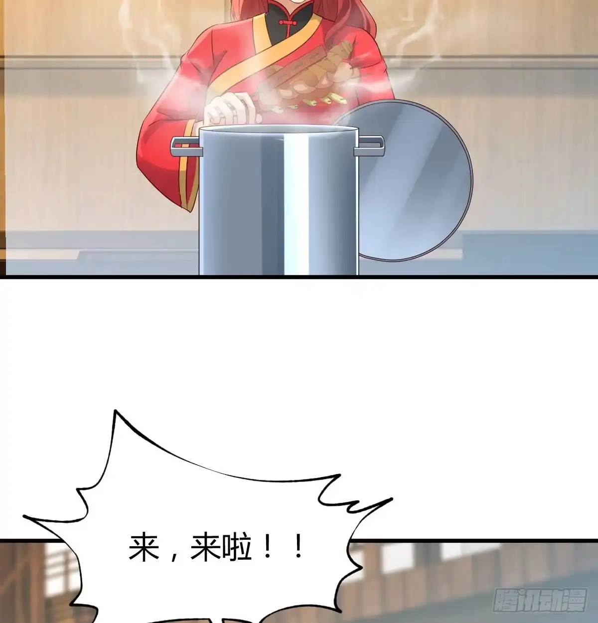 第61页