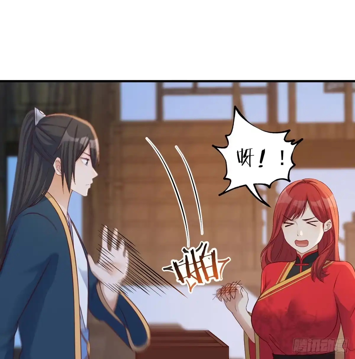 第44页