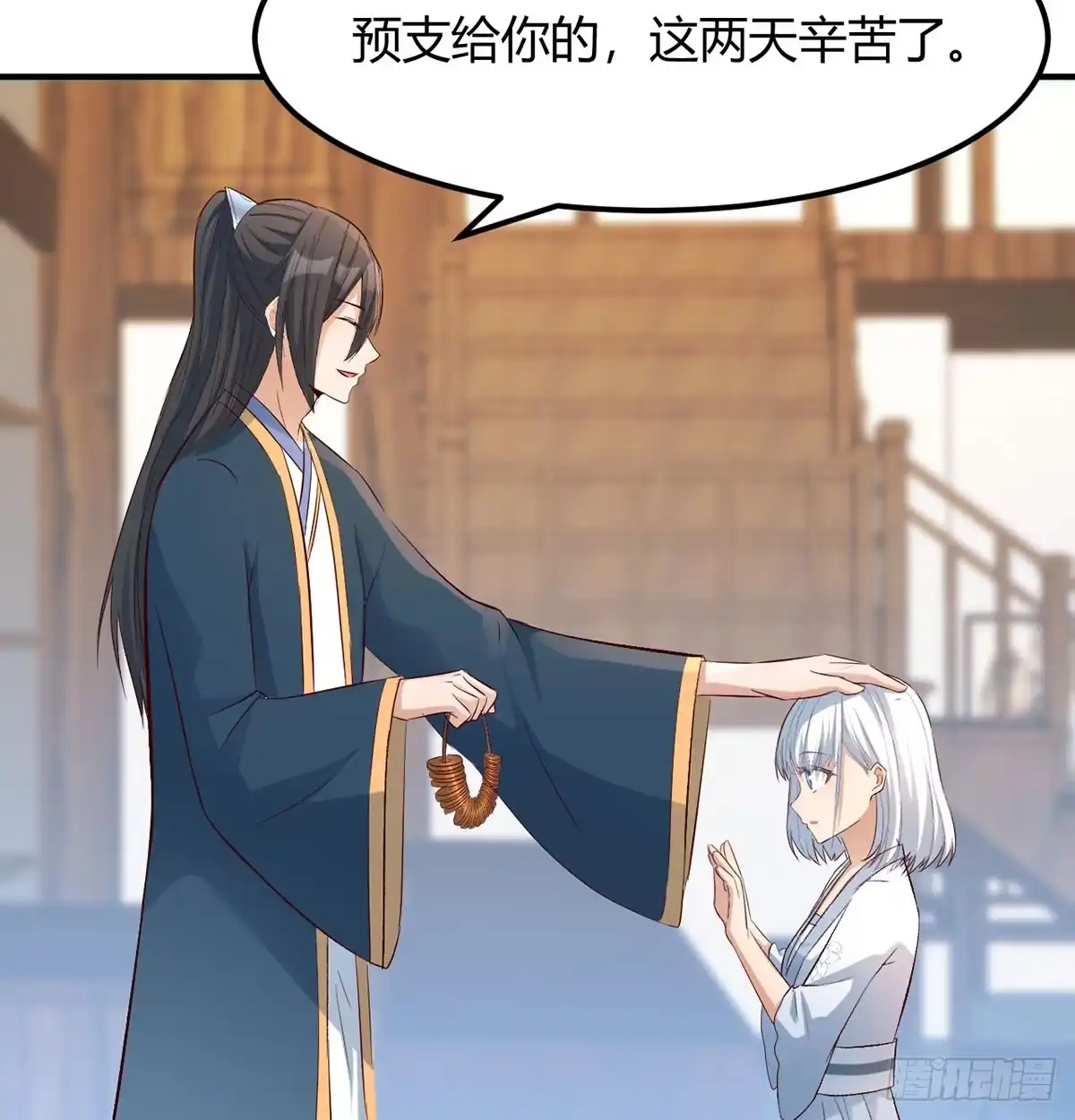 第52页