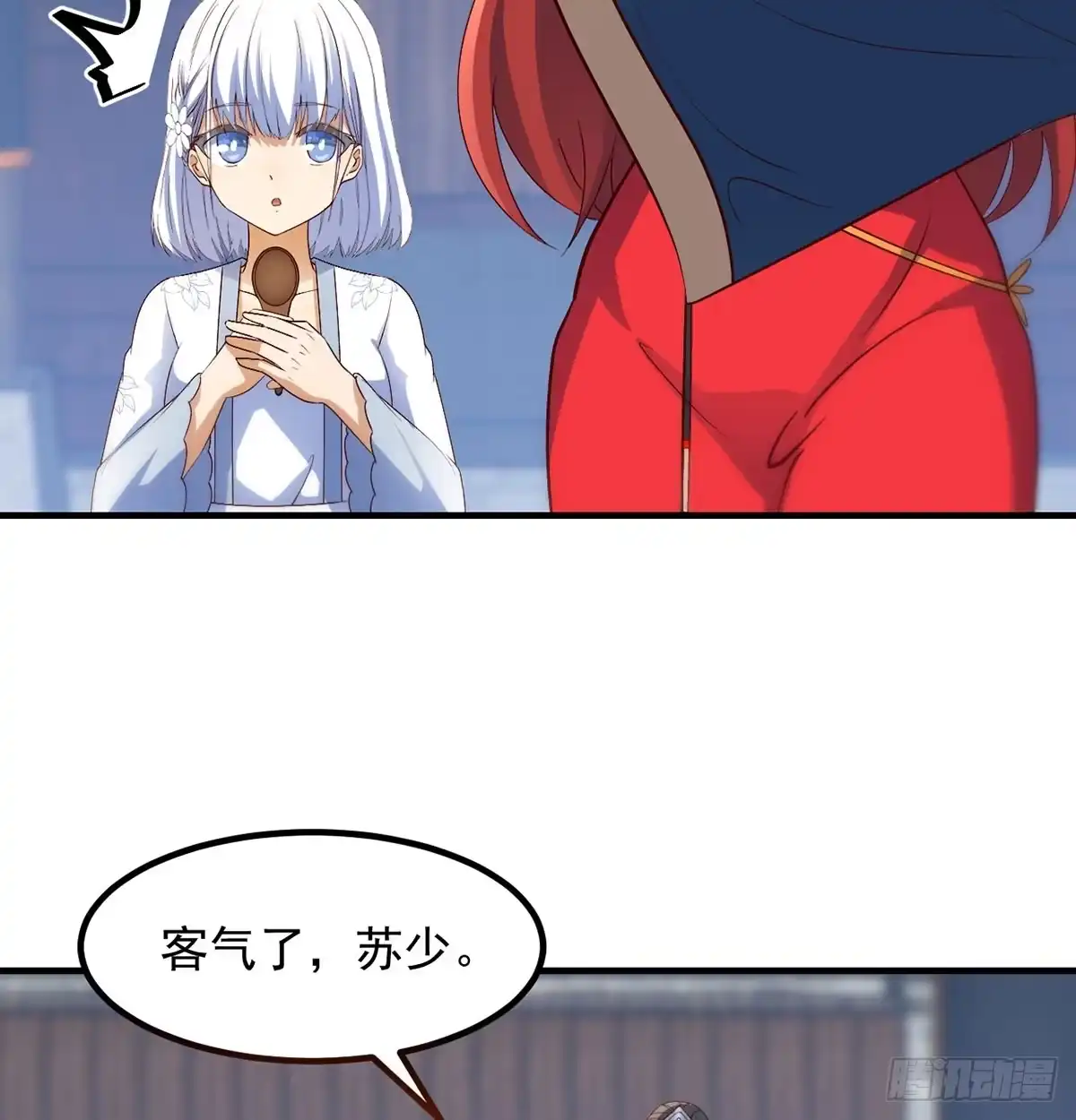 第49页
