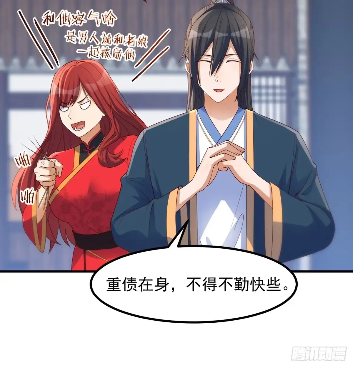 第50页