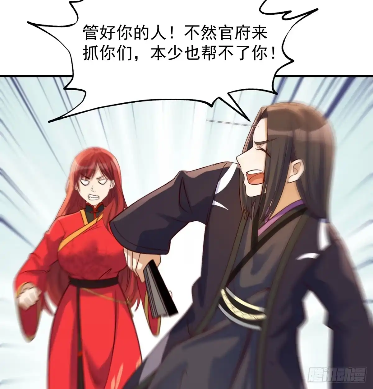 第61页