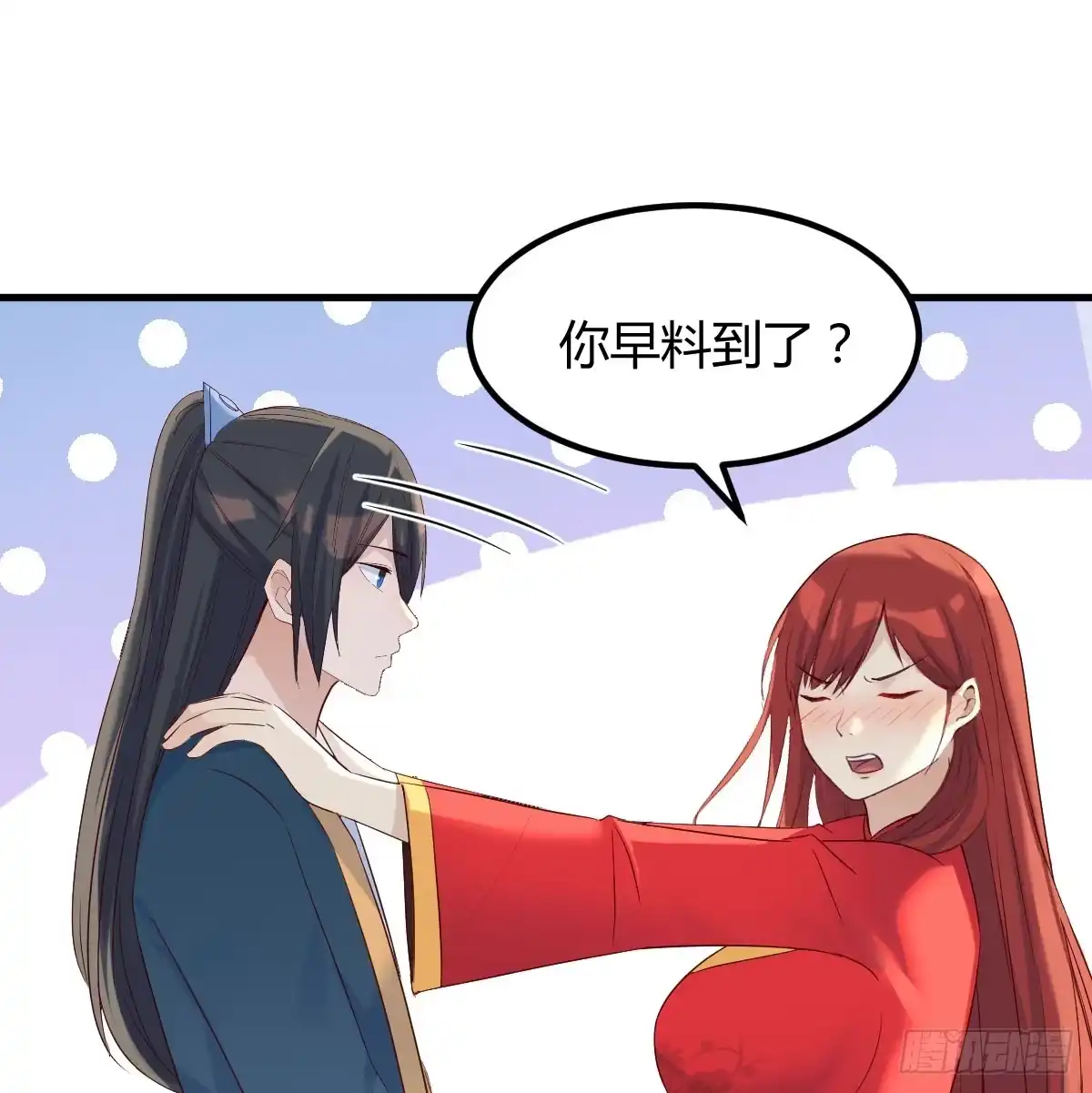 第71页