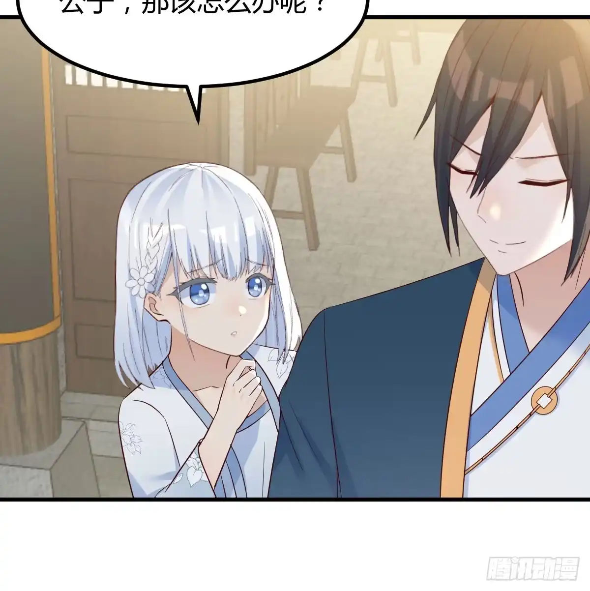第74页