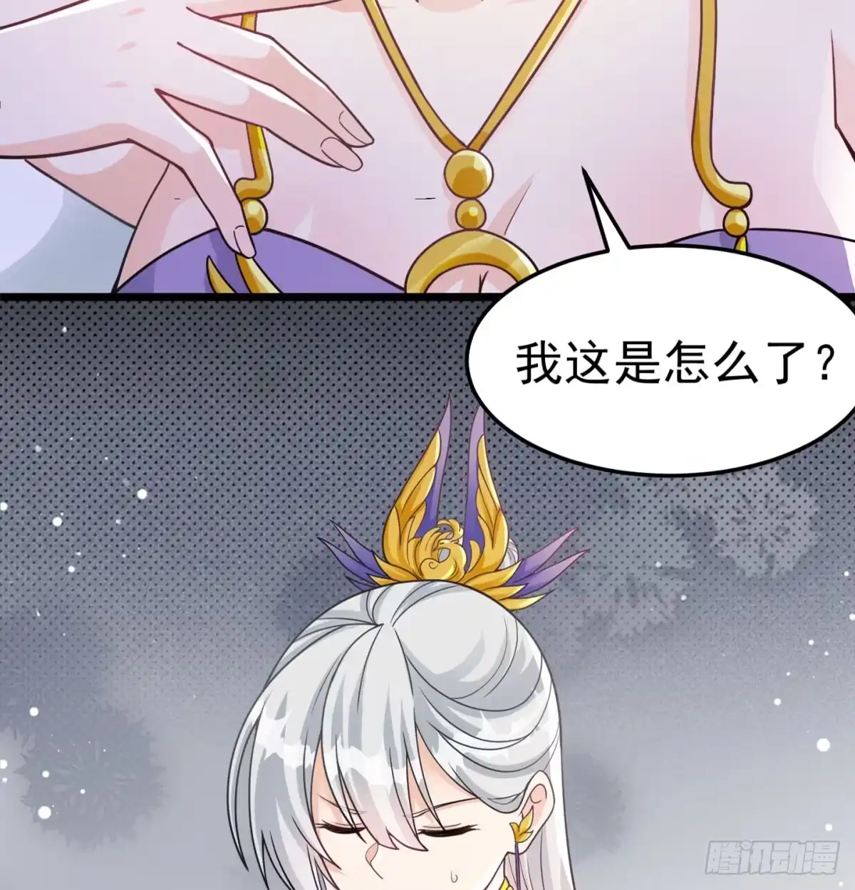 第71页