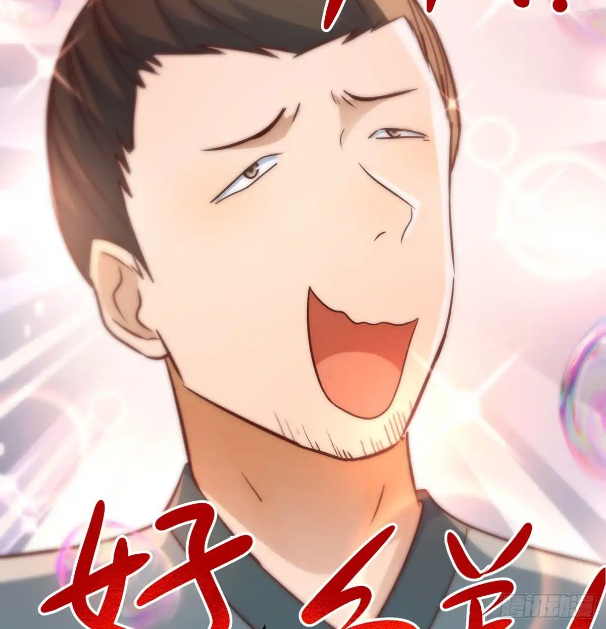第54页