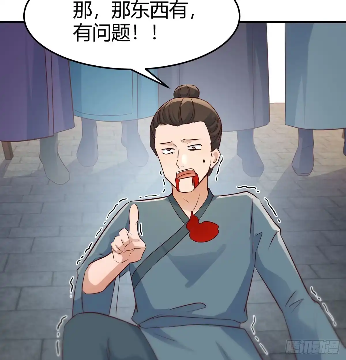 第36页