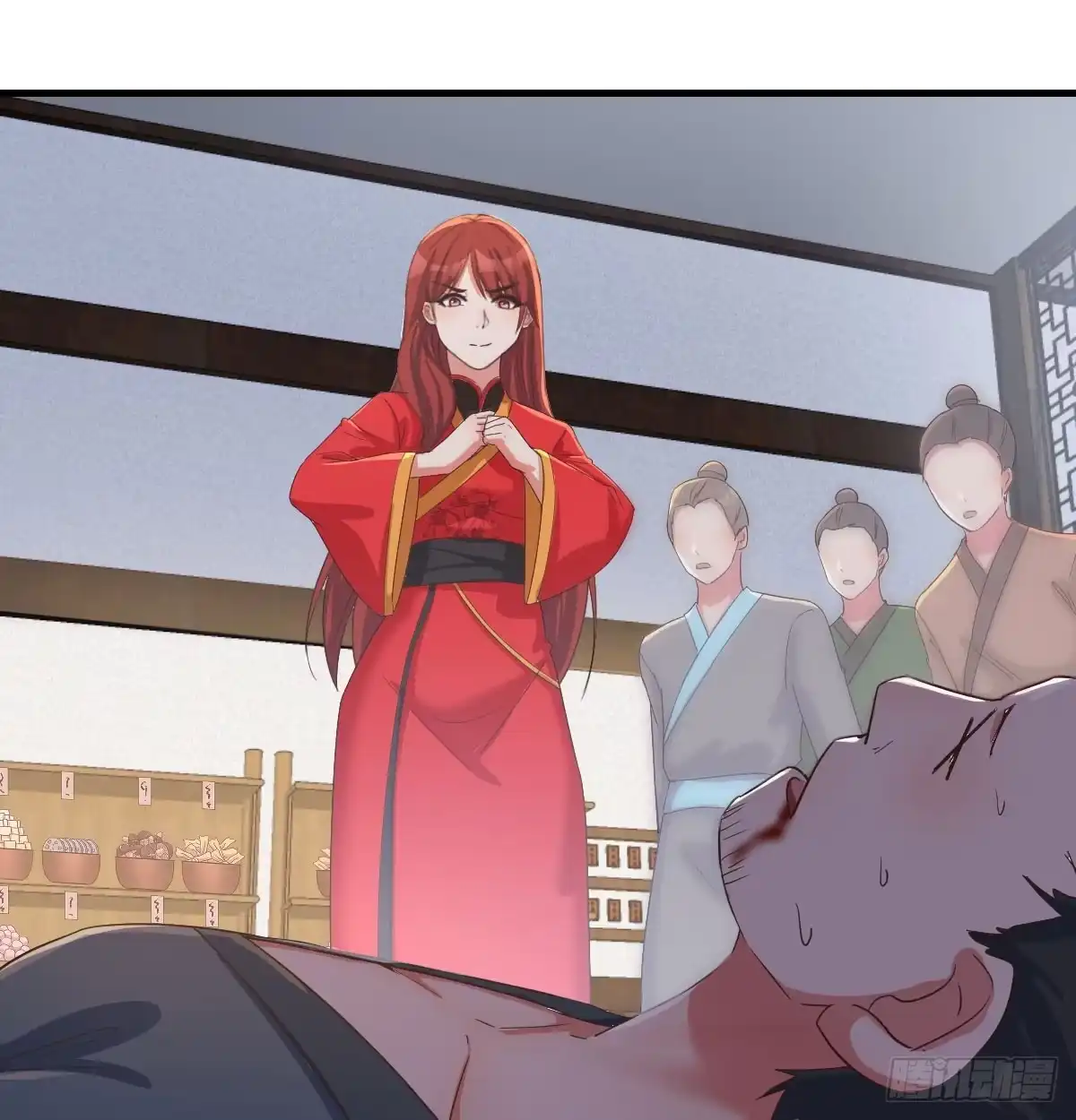 第27页