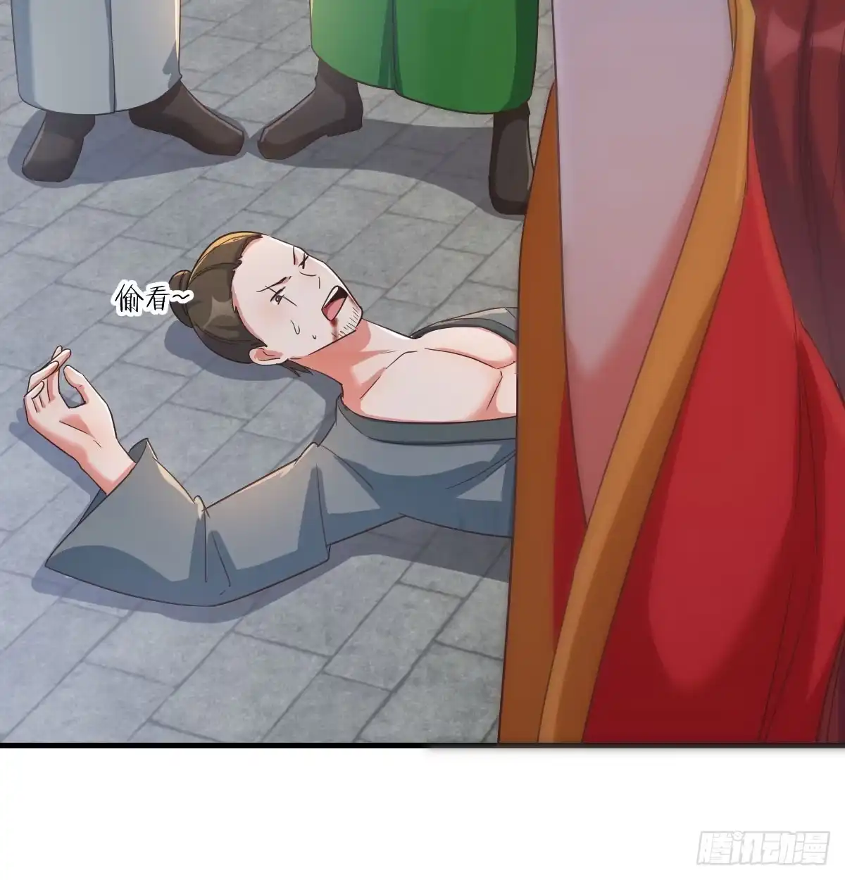 第31页