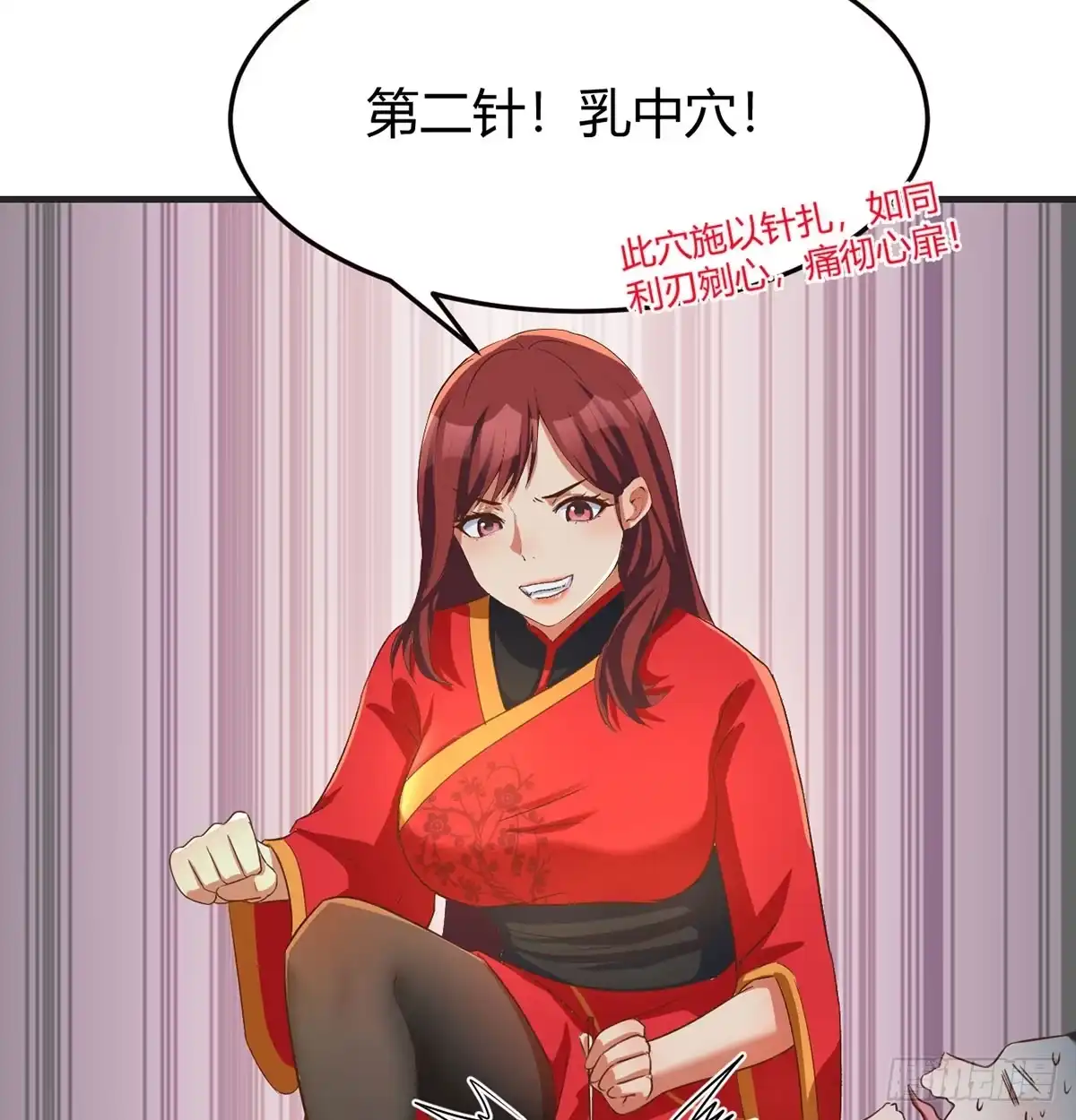 第40页