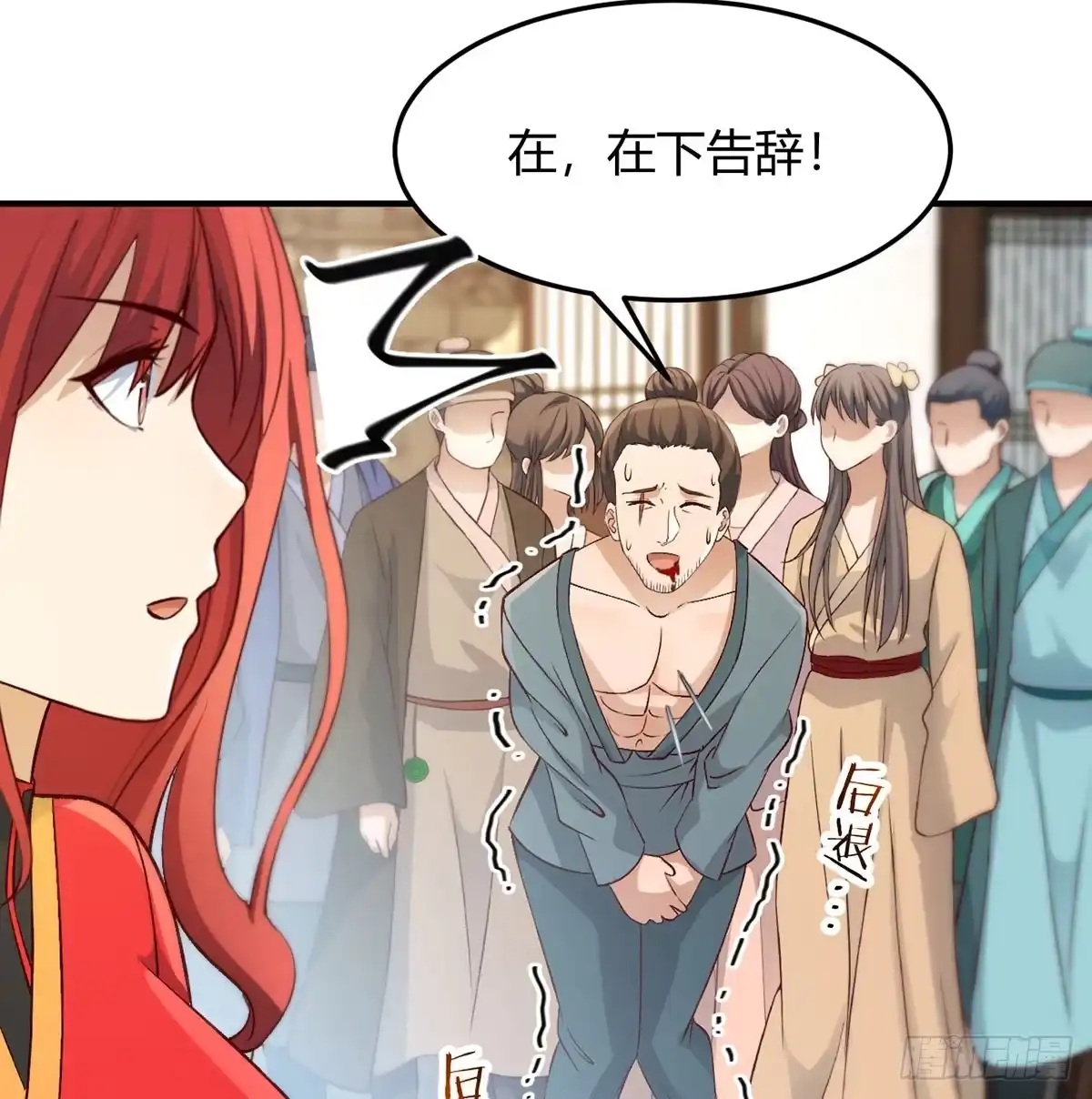第66页