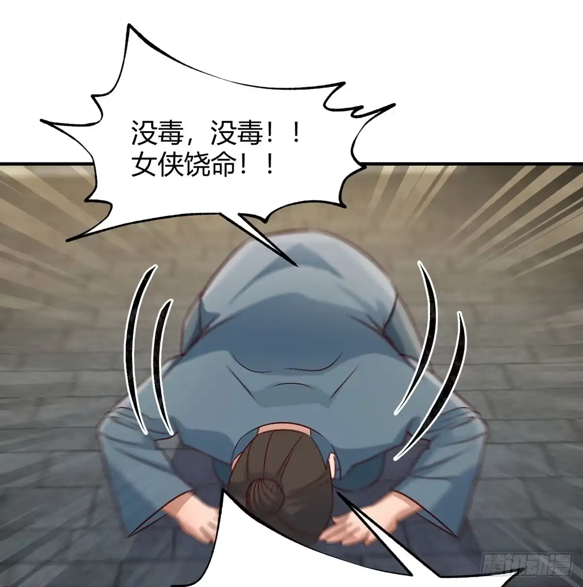 第69页