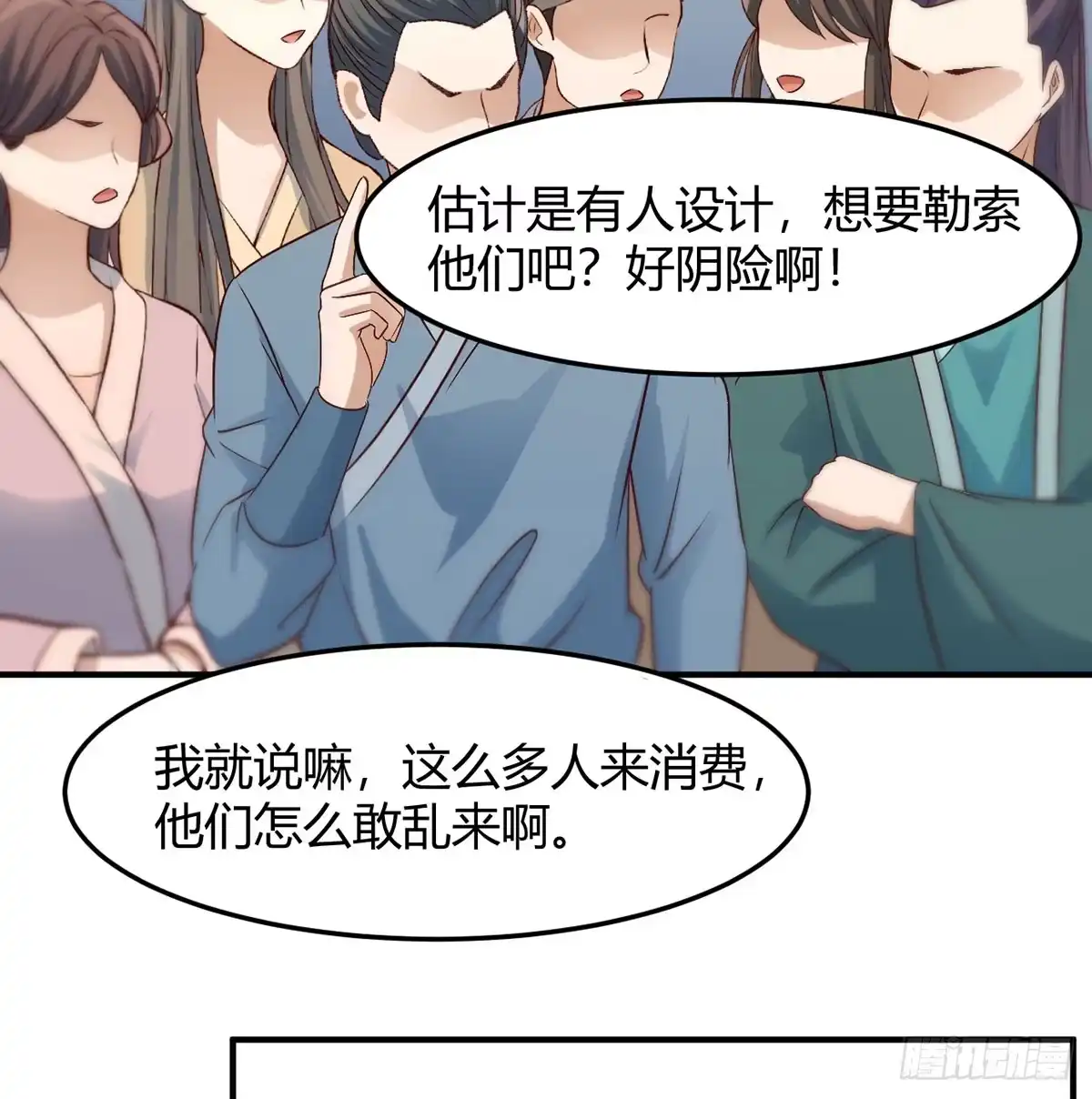 第71页
