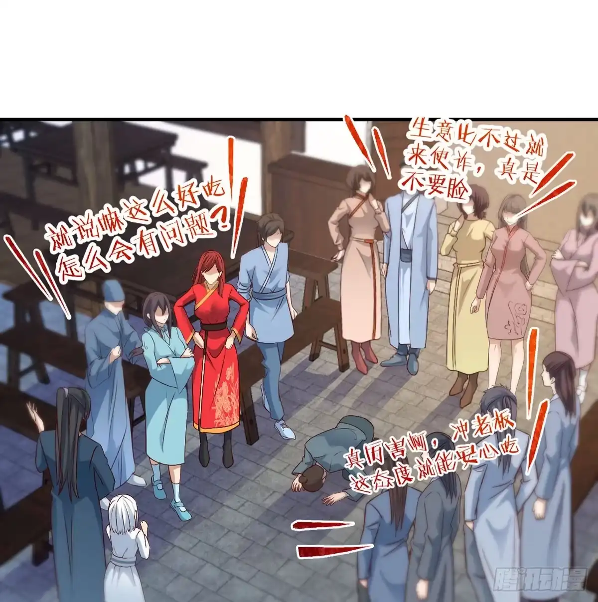 第75页