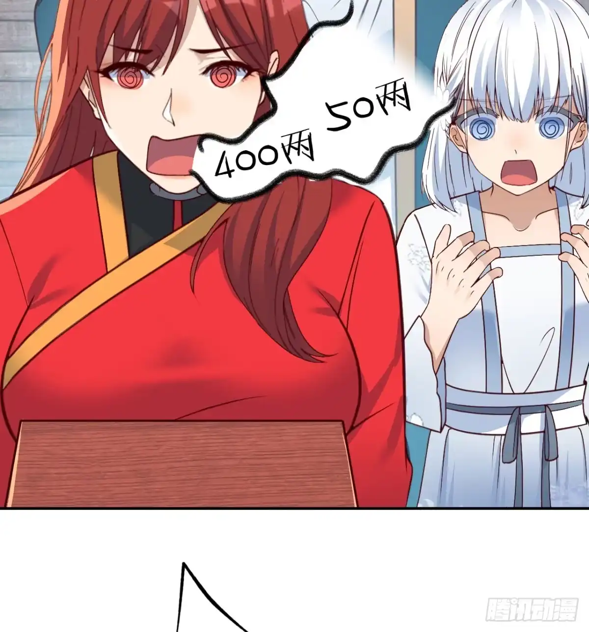 第68页