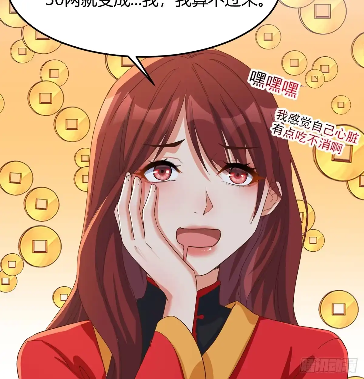 第50页